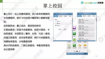 校園一卡通系統(tǒng)如何解決一卡通系統(tǒng)的核心挑戰(zhàn)